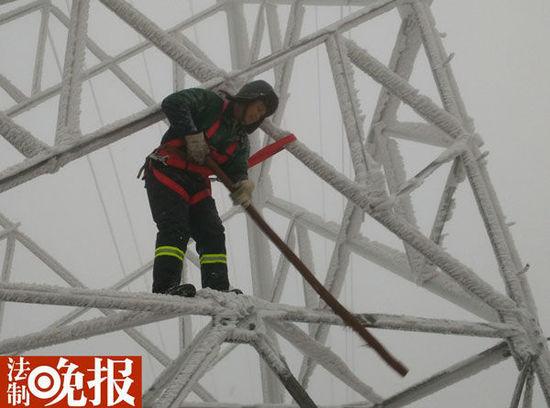 北京大雪百余公里电网覆冰 工人上电塔敲打清除