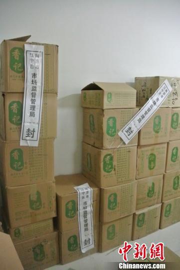 南京一供货商所售“香记”牛肉产品为猪肉制
