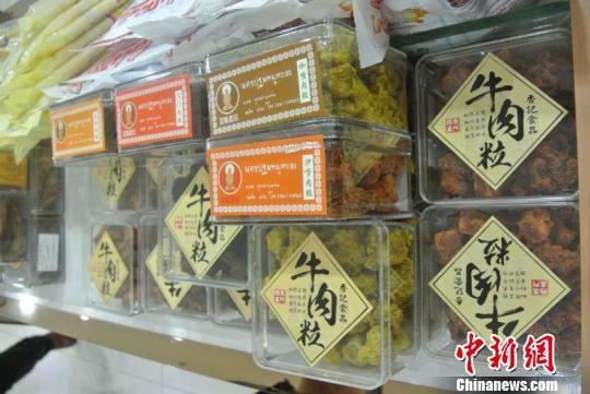 南京一供货商所售“香记”牛肉产品为猪肉制