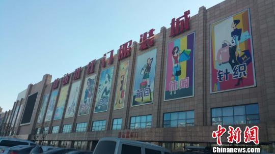 北京数百商户搬迁至廊坊不满一年 遭强行关店