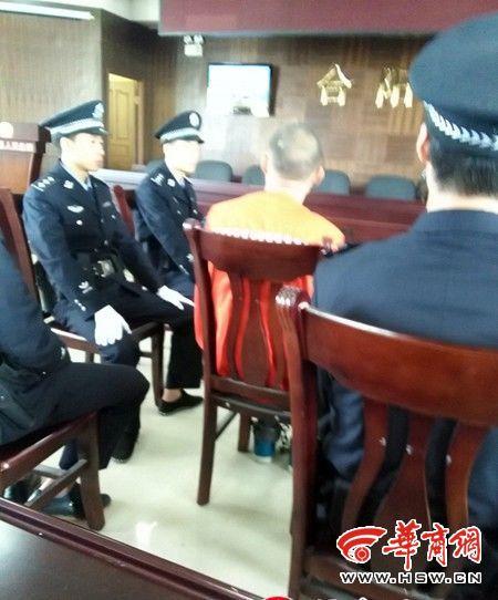 陕西警察绑架勒索撕票 挟持管教越狱被执行死刑