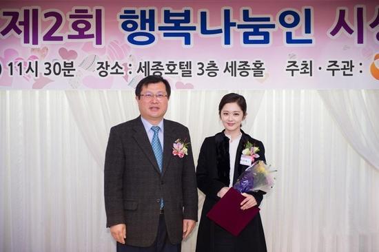 张娜拉做慈善获韩国政府颁奖 13年捐550万