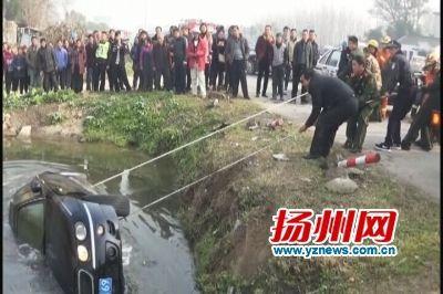 扬州一轿车冲入塘 母子被困20分钟获救后身亡