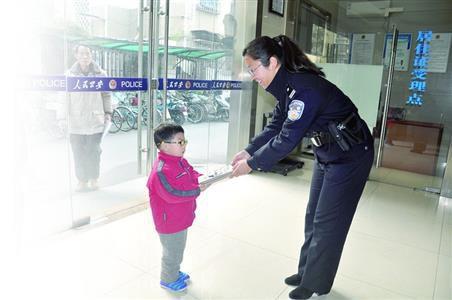 南京三岁男童捡到钱包 原地等待失主1小时