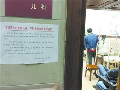 上海一医院儿科仅3名医生 每天工作至少10小时