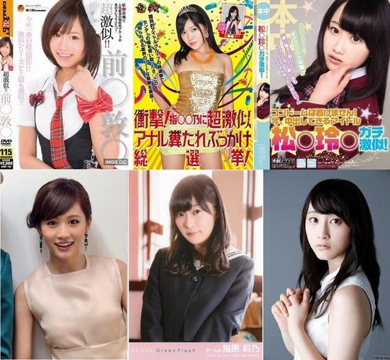 成人片推“暗黑AKB48” 女优激似前田敦子