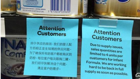 澳奶粉限购令中英版本限购数不同 被指歧视中国人