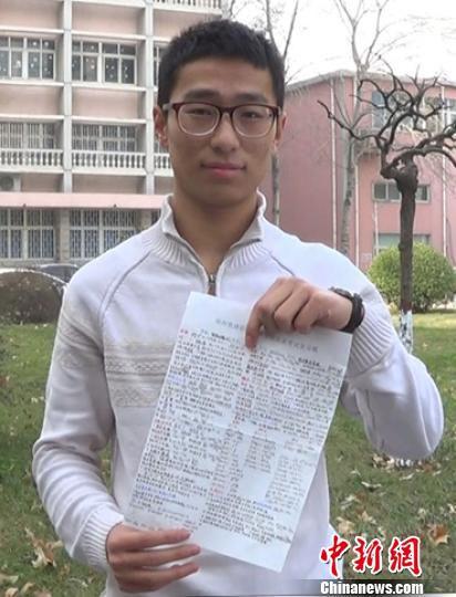 河南高校允许学生考试时带一页“小抄” 校方回应