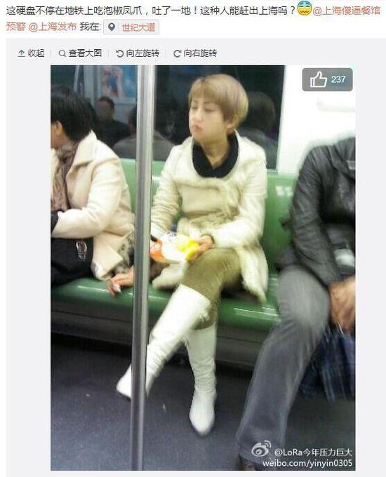 上海地铁女子吃凤爪吐一地 3年前疑曾被曝光