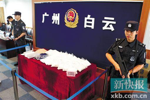 台湾男子在广州开餐饮连锁店 暗地组织毒品贩卖