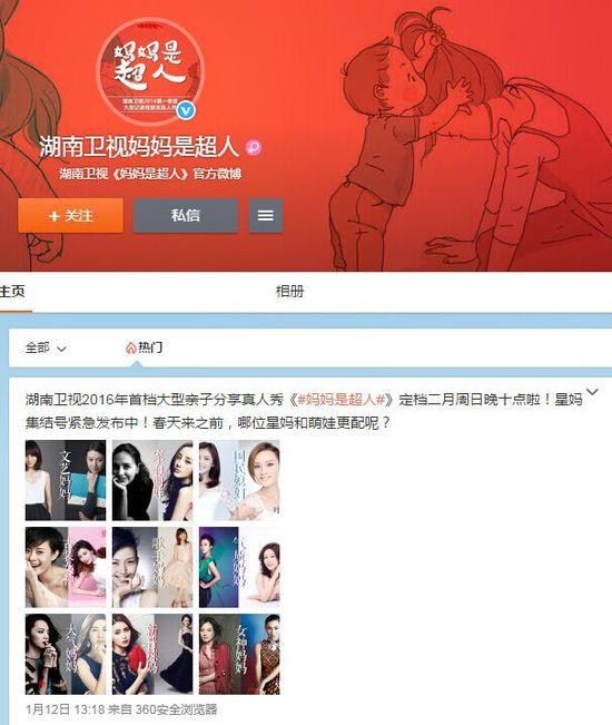 徐若瑄“台独”言论被扒 欲加盟湖南卫视遭抵制