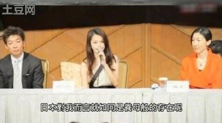 徐若瑄“台独”言论被扒 欲加盟湖南卫视遭抵制
