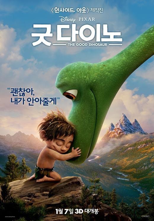《恐龙当家》成韩国新年首部突破百万影片