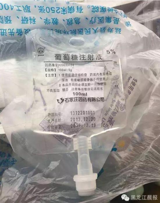黑龙江医院给14名患儿用过期注射液 涉事者被停职