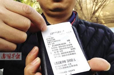 广西桂林现天价停车费 停车40多分钟收22.4万元