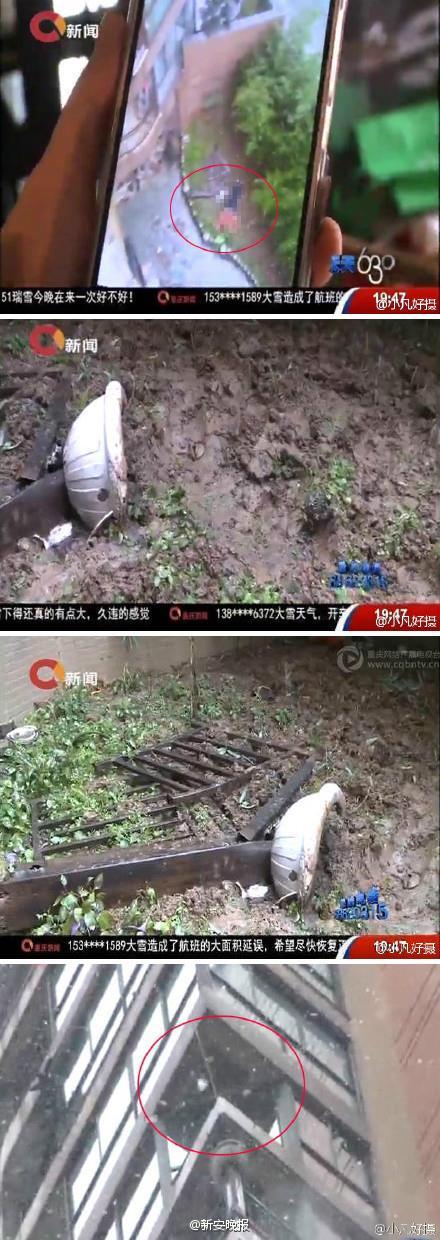 重庆女子自家阳台赏雪 不慎从24楼坠落身亡(图)