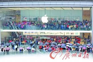 广州千人冒雨捧场苹果开业 进店大多只看不买