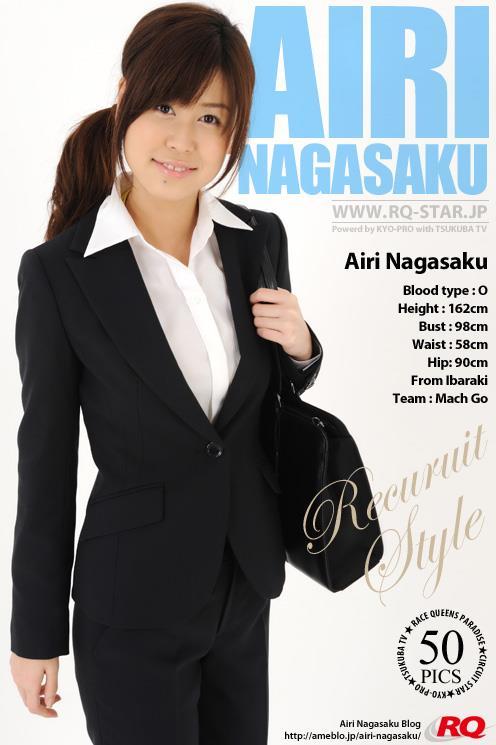 [RQ-STAR写真]NO.00137 永作あいり（永作爱理,Airi Nagasaku）黑色性感女秘书制服私房