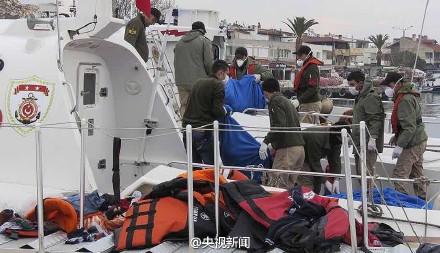 一难民船在土耳其附近海域倾覆 至少33人丧生
