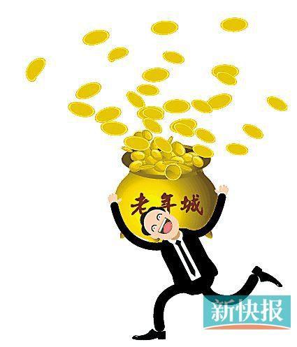 广州老年城“套”住485人圈钱4200万 14人被审