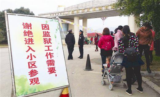 广西桂林:游客为看桃花翻围墙进监狱小区(图)