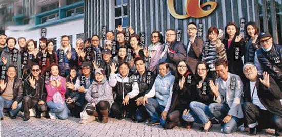 半百艺人昨天（3月2日）早上齐集亚视总台门口，手牵手拍下大合照。