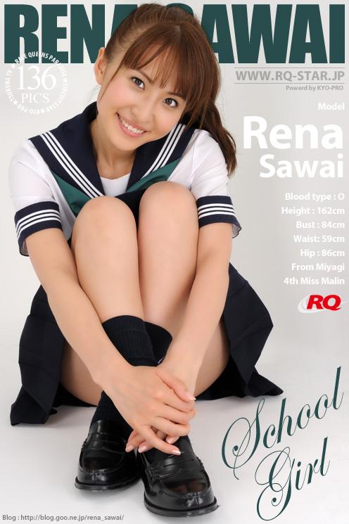 [RQ-STAR写真]NO.00312 澤井玲菜（泽井玲菜，Rena Sawai）日本高中女生制服加短裙性