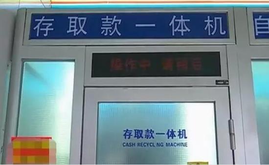 女子ATM机里取出3张白纸 网友:还能存回去么(图)