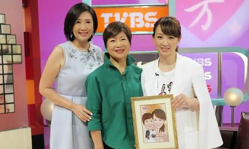 郁芳与婆婆一起上节目《TVBS看板人物》