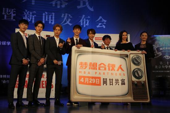 第二十三届北京大学生电影节开幕式暨新闻发布会