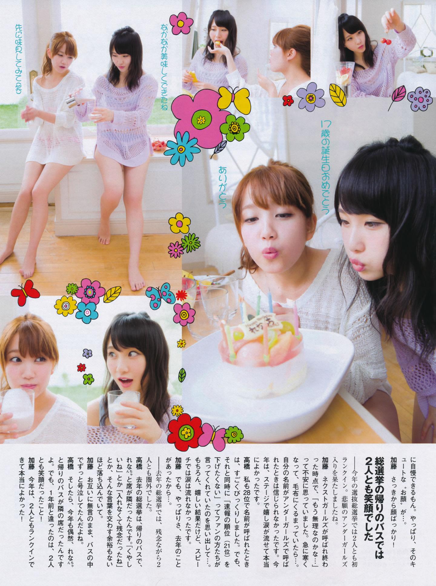 日本女子偶像组合AKB48成员特刊封面写真,日本女子偶像组合AKB48成员特刊封面写真