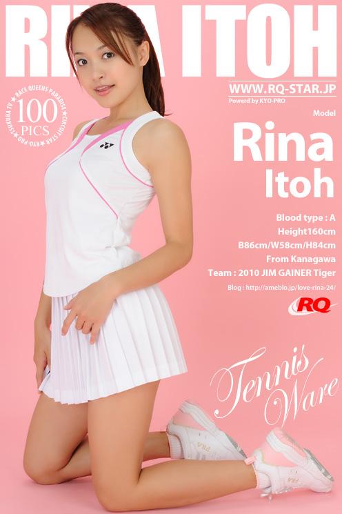 [RQ-STAR写真]NO.00434 伊東りな（伊东莉娜，いとうりな，Rina Itoh）白色运动短裙装