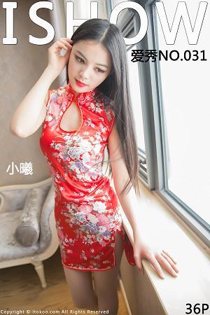 [ISHOW爱秀]红色短旗袍美女Model 小曦 肉丝美腿与米色高跟性感写真 2016-02-28 No.