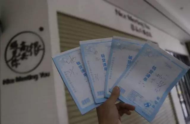 韩寒餐厅西安店铺关门 被曝拖欠近4万元货款