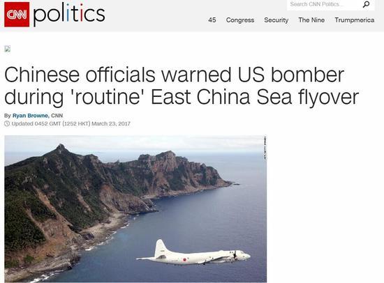 美媒:美轰炸机进入中国东海防空识别区遭中方警告