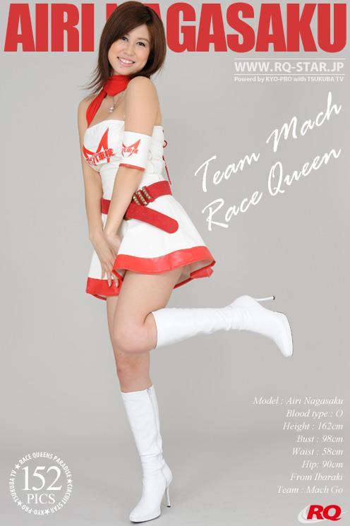 [RQ-STAR写真]2008-10-01 No.00001 Airi Nagasaku 永作あいり Race Queen – Team Mach