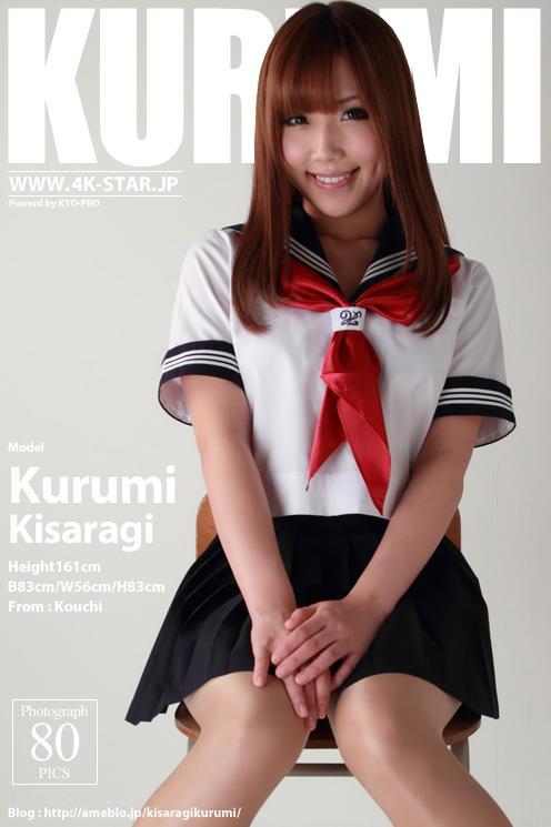 [4K-STAR套图]No.00018 如月久留美(如月くるみ, Kurumi Kisaragi)高中女生制服与肉色丝