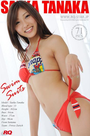 [RQ-STAR写真]NO.00037 田中冴花（たなか さえか，Saeka Tanaka）红色性感比基尼泳装