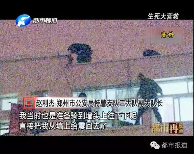 2005年华北水利学校绑架爆炸案还原:生死营救