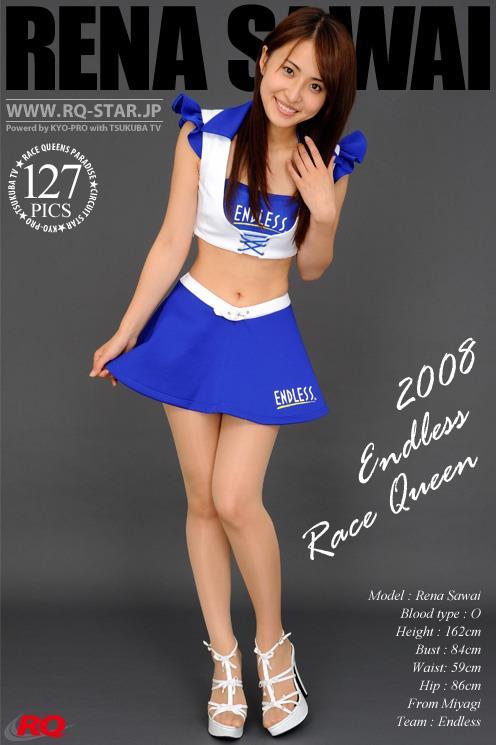 [RQ-STAR写真]NO.00045 澤井玲菜（泽井玲菜，Rena Sawai）蓝白赛车女郎制服性感私房