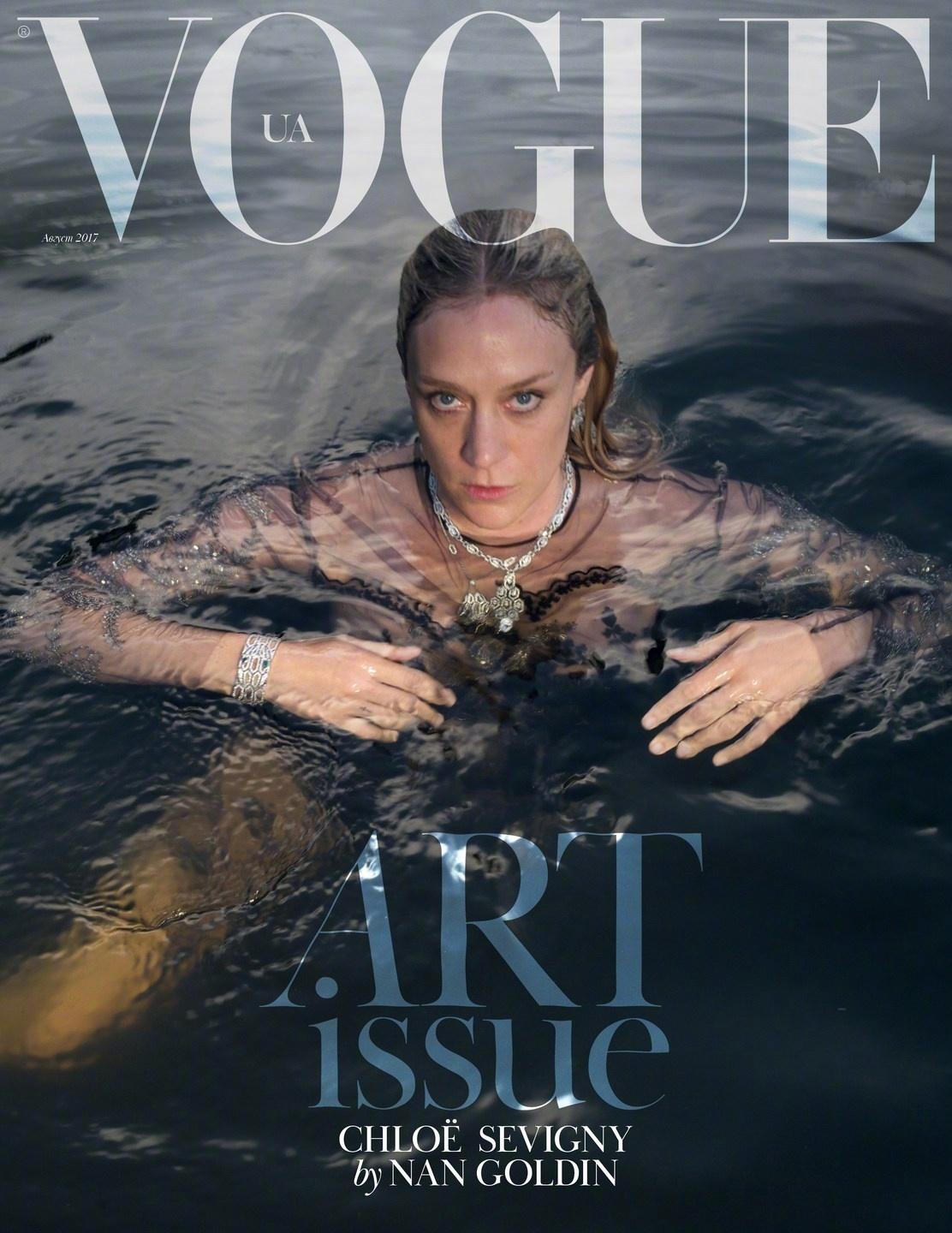 杂志大片 Vogue Ukraine August 2017 : Chloe Sevigny by Nan Goldin- 乌克兰版《Vogue》八月刊,