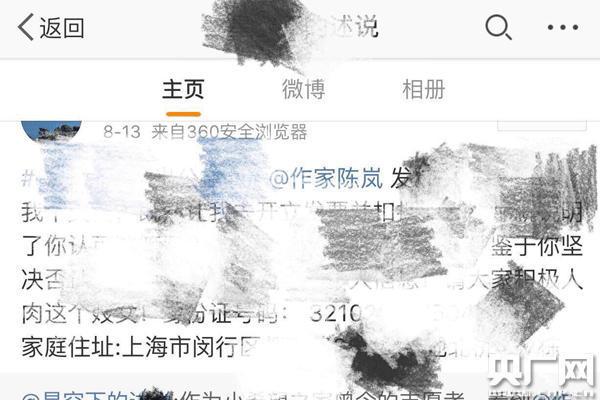 “南京猥亵女童案”爆料人遭威胁：已报案 准备搬家