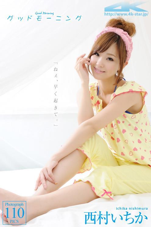 [4K-STAR套图]No.00055 西村いちか (西村一花 , Ichika Nishimura)黄色居家睡衣与蓝色比