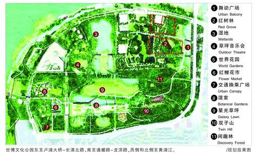 世博文化公园动工开建：中心城区最大开放公园，抵8个延中绿地