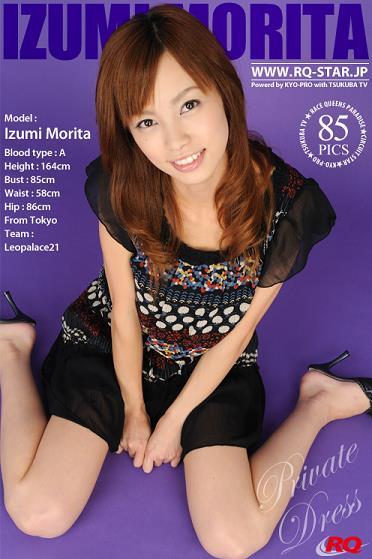 [RQ-STAR写真]NO.00071 もりた いずみ（森田泉美，Izumi Morita）黑底彩色休闲连身裙