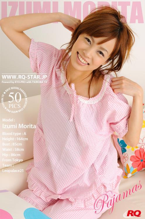 [RQ-STAR写真]NO.00076 もりた いずみ（森田泉美，Izumi Morita）粉色居家睡裙清纯可