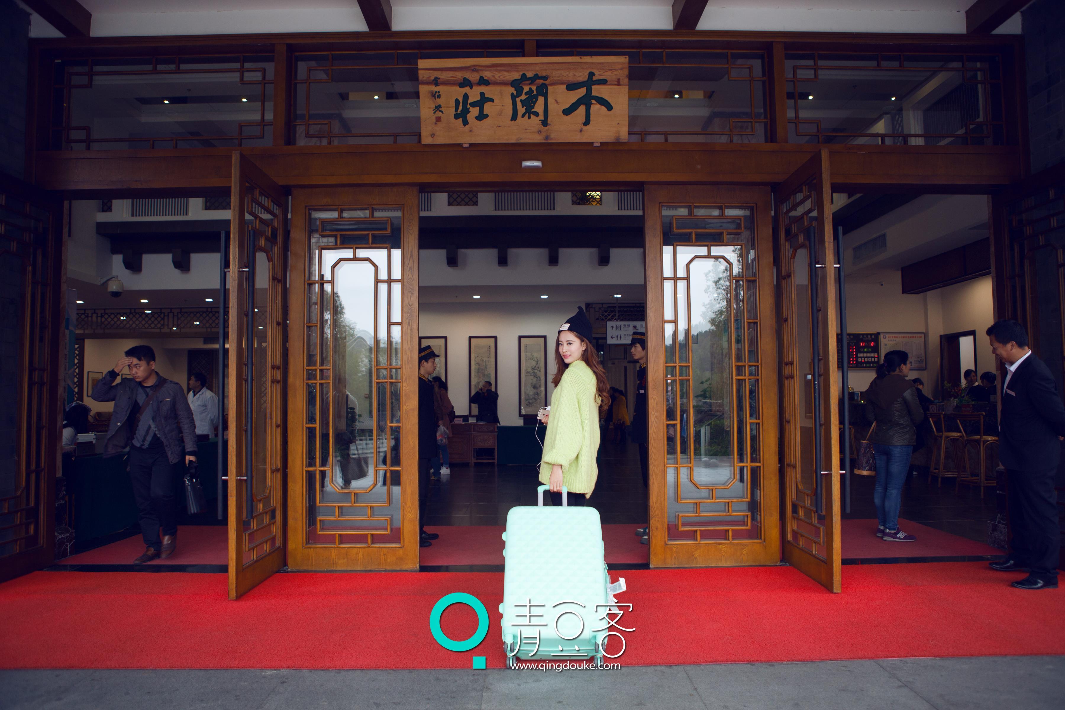 [QingDouKe青豆客]2014-12-17  女神去哪儿《第17期》伊伊 武汉木兰天池写真,
