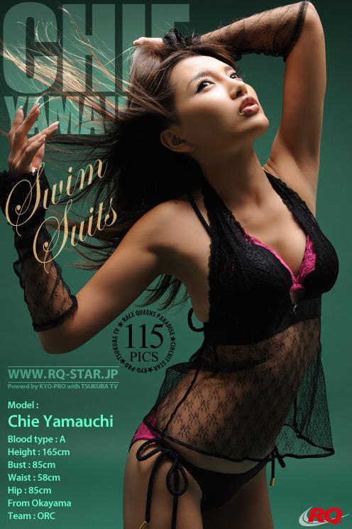 [RQ-STAR写真]NO.00079 山內智恵（Chie Yamauchi）黑色性感比基尼泳装私房写真集