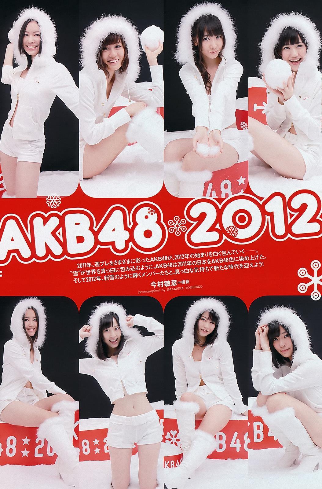 [Weekly Playboy周刊]No.001-002期 美女组合AKB48性感私房写真合集,