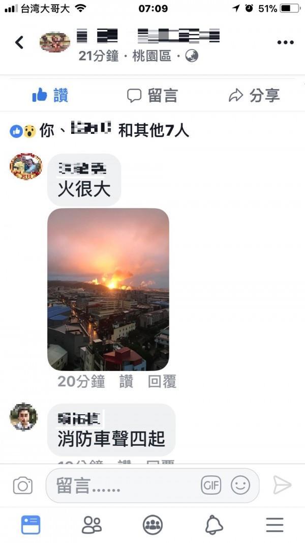 台湾油厂大爆炸火势还将持续 台民众惊呼“恐袭”